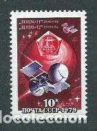 Timbres: Rusia - Correo 1979 Yvert 4583 ** Mnh Astro