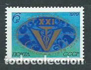 Timbres: Rusia - Correo 1979 Yvert 4584 ** Mnh