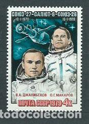 Timbres: Rusia - Correo 1979 Yvert 4602 ** Mnh Astro