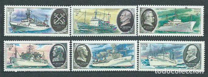 Timbres: Rusia - Correo 1979 Yvert 4652/7 ** Mnh Barcos