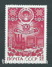 Timbres: Rusia - Correo 1980 Yvert 4658 ** Mnh