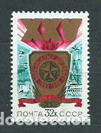 Timbres: Rusia - Correo 1980 Yvert 4701 ** Mnh