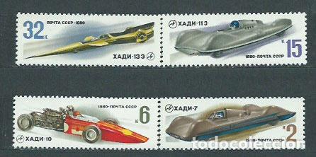 Timbres: Rusia - Correo 1980 Yvert 4723/6 ** Mnh Coches