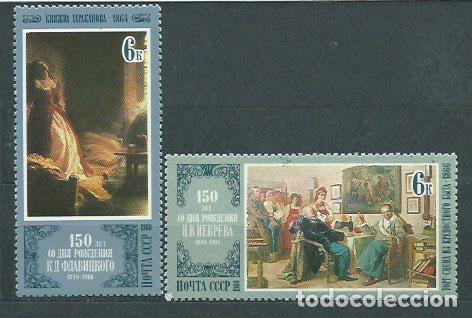 Timbres: Rusia - Correo 1980 Yvert 4736/7 ** Mnh Pinturas