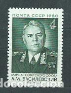 Timbres: Rusia - Correo 1980 Yvert 4738 ** Mnh Personaje