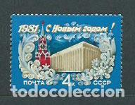 Timbres: Rusia - Correo 1980 Yvert 4758 ** Mnh Nuevo A&ntilde;o