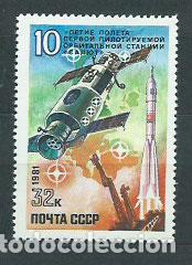 Timbres: Rusia - Correo 1981 Yvert 4796 ** Mnh Astro