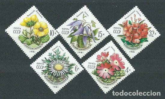 Timbres: Rusia - Correo 1981 Yvert 4802/6 ** Mnh Flores