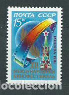 Timbres: Rusia - Correo 1981 Yvert 4822 ** Mnh Cine