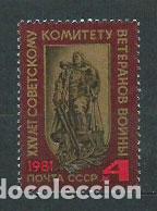 Timbres: Rusia - Correo 1981 Yvert 4846 ** Mnh