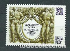 Stamps: Rusia - Correo 1982 Yvert 4912 ** Mnh