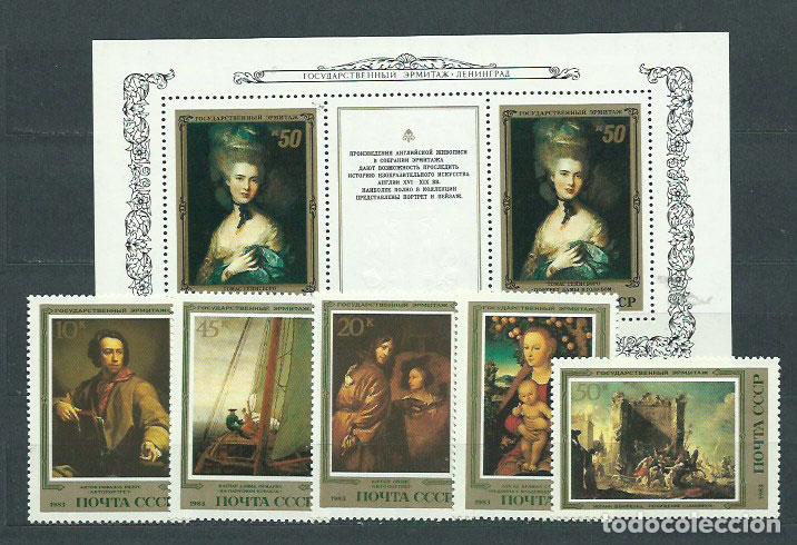 Selos: Rusia - Correo 1983 Yvert 5050/4+H.170 ** Mnh Pinturas
