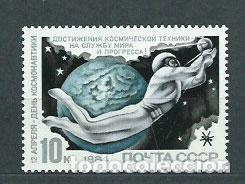 Selos: Rusia - Correo 1984 Yvert 5091 ** Mnh Astro