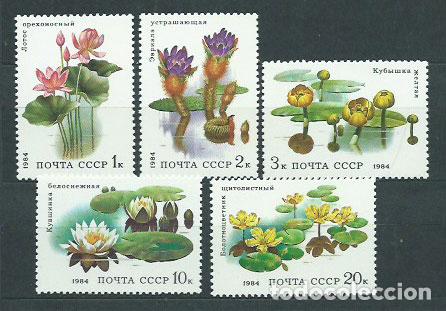 Selos: Rusia - Correo 1984 Yvert 5095/9 ** Mnh Flores