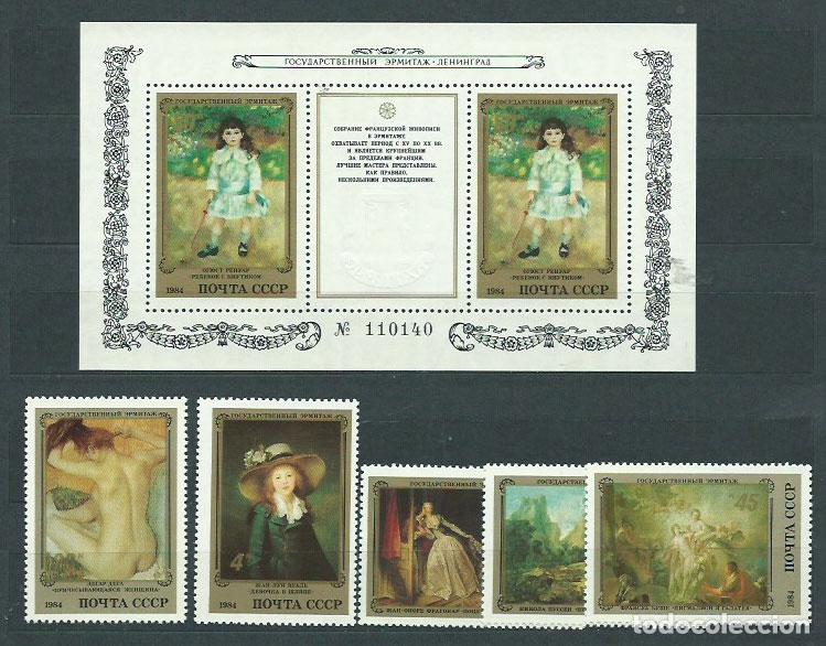Selos: Rusia - Correo 1984 Yvert 5164/8+H.176 ** Mnh Pinturas