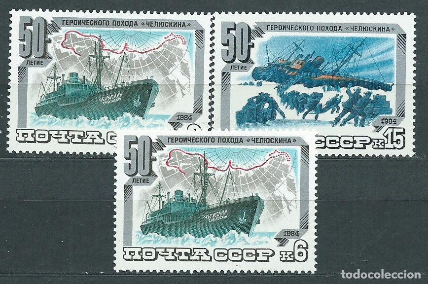 Selos: Rusia - Correo 1984 Yvert 5092/94 ** Mnh Barcos