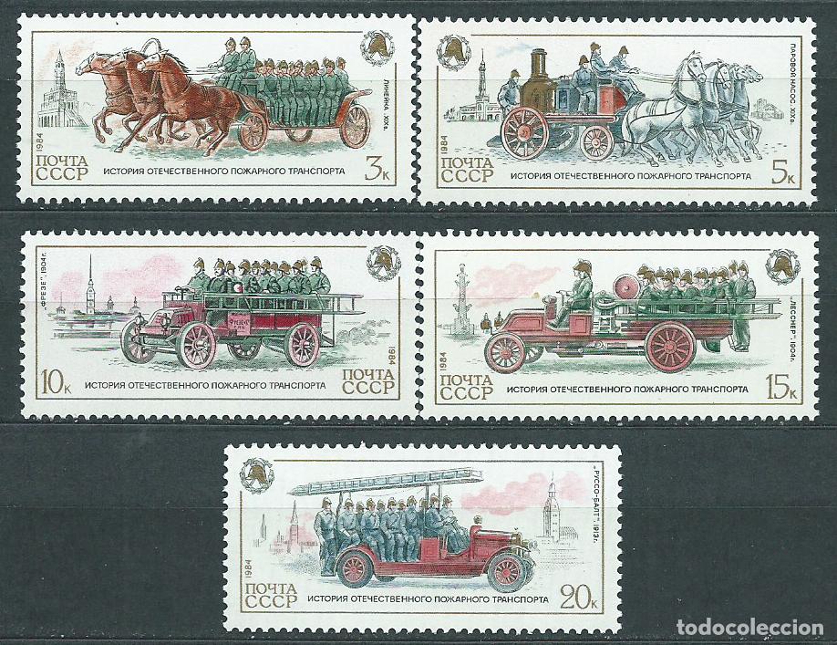 Selos: Rusia - Correo 1984 Yvert 5171/75 ** Mnh Coches de Bomberos
