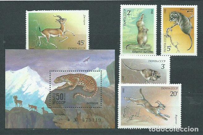 Selos: Rusia - Correo 1985 Yvert 5240/4+H.184 ** Mnh Fauna