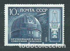 Selos: Rusia - Correo 1985 Yvert 5258 ** Mnh