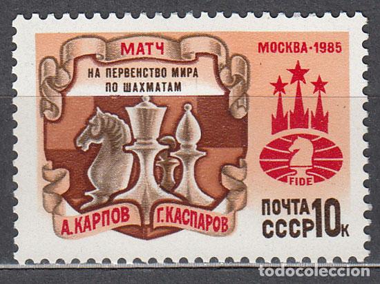 Selos: Rusia - Correo 1985 Yvert 5249 * Mh Ajedrez
