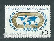 Selos: Rusia - Correo 1986 Yvert 5322a ** Mnh Deportes