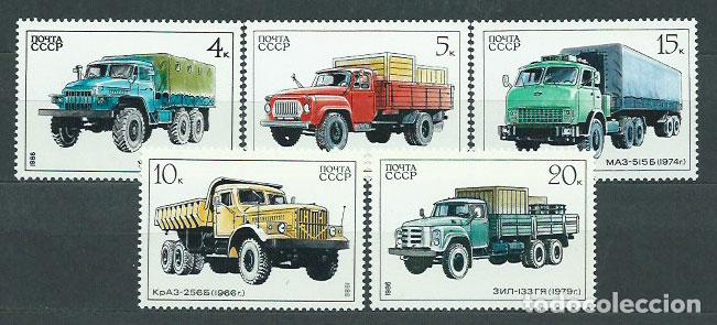 Selos: Rusia - Correo 1986 Yvert 5330/4 ** Mnh Coches