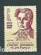 Selos: Rusia - Correo 1987 Yvert 5382 ** Mnh Personaje