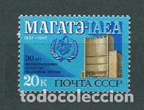 Selos: Rusia - Correo 1987 Yvert 5432 ** Mnh