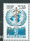 Selos: Rusia - Correo 1988 Yvert 5479 ** Mnh Medicina