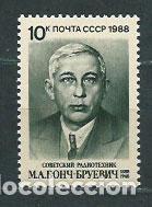 Selos: Rusia - Correo 1988 Yvert 5488 ** Mnh Personaje