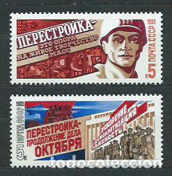 Selos: Rusia - Correo 1988 Yvert 5508/9 ** Mnh