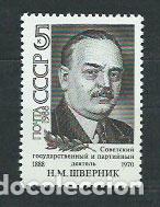 Selos: Rusia - Correo 1988 Yvert 5510 ** Mnh Personaje