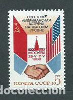 Selos: Rusia - Correo 1988 Yvert 5516 ** Mnh