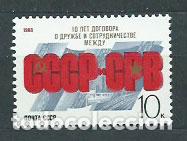 Selos: Rusia - Correo 1988 Yvert 5565 ** Mnh