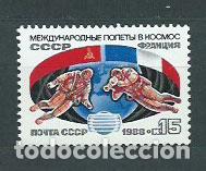 Selos: Rusia - Correo 1988 Yvert 5567 ** Mnh Astro