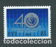 Selos: Rusia - Correo 1988 Yvert 5568 ** Mnh