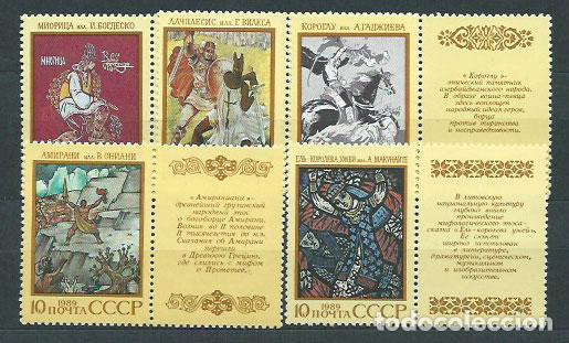 Selos: Rusia - Correo 1989 Yvert 5651/5 ** Mnh