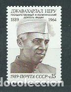 Selos: Rusia - Correo 1989 Yvert 5677 ** Mnh Personaje