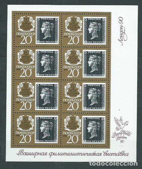 Selos: Rusia - Correo 1990 Yvert 5729 Pliego ** Mnh