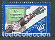 Selos: Rusia - Correo 1990 Yvert 5733 ** Mnh Uit