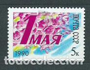 Selos: Rusia - Correo 1990 Yvert 5734 ** Mnh