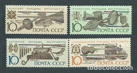 Selos: Rusia - Correo 1990 Yvert 5787/90 ** Mnh M&uacute;sica
