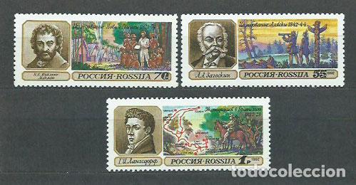 Selos: Rusia - Correo 1992 Yvert 5955/7 ** Mnh