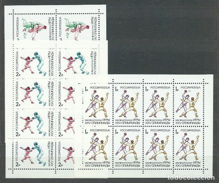 Selos: Rusia - Correo 1992 Yvert 5952/4 Pliego ** Mnh