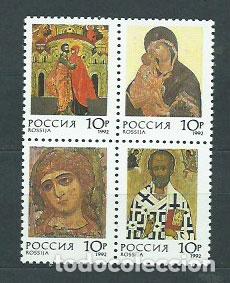 Selos: Rusia - Correo 1992 Yvert 5971/4 ** Mnh Navidad