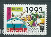 Selos: Rusia - Correo 1992 Yvert 5975 ** Mnh Nuevo A&ntilde;o