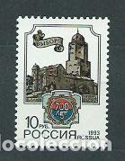 Selos: Rusia - Correo 1993 Yvert 5986 ** Mnh