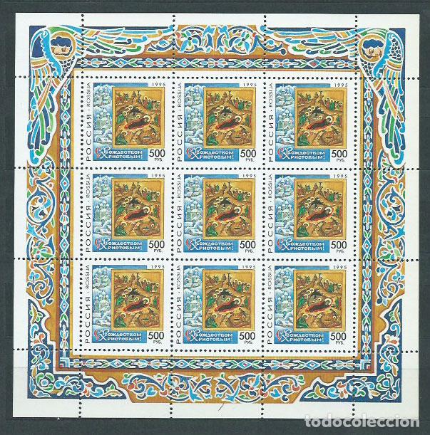 Selos: Rusia - Correo 1995 Yvert 6158 Minipliego ** Mnh Navidad