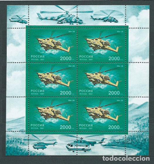 Selos: Rusia - Correo 1997 Yvert 6270 Minipliego ** Mnh Helicoptero
