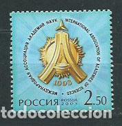 Selos: Rusia - Correo 2003 Yvert 6739 ** Mnh